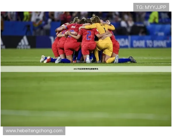 ✅体育直播🏆世界杯直播🏀NBA直播⚽- “中国贸促”（澜湄）绿色合作展览会在曼谷举办- sports