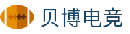 中国·Bb艾弗森(ballbet贝博)有限公司-官方网站